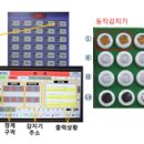 (주)태산개발 이미지