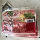 마포농수산물시장 정읍수산 내돈내산 회포장 후기