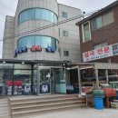 진보양푼이물회 이미지