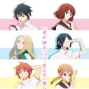 웹툰으로 표현하는 상상의 세계 | 달달한 애니 추천 총정리 – 사랑스러운 로맨스 애니의 세계로