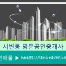 151.월드메르디앙_1 이미지