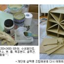 아이들문구