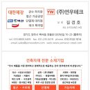 연우테크 이미지