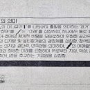 동원전자 이미지