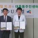 서울예일치과의원 이미지