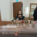 스튜디오도화지 | 청담 원규 토탈 스튜디오 메이크업 상담후기 | 웜톤의 쿨톤화장체험