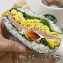 상도동김밥