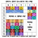 문워크댄스스튜디오 이미지