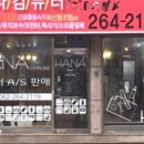 컴퓨터마트 이미지