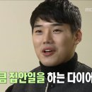 버닝다이어트 이미지