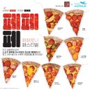 광주 페퍼로니피자 가성비 피자알볼로 첨단1지구점
