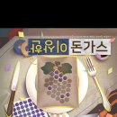 룸즈에이 의정부점