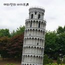 아인스월드 | 부천 아인스월드 다녀왔었던 뒷북 후기 ＃