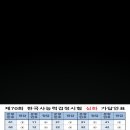 왕선중학교 이미지