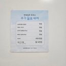 조용한 프리랜서에게 추천하는 마포 공유오피스 언네임드오피스 대흥역점 1일권 이용후기