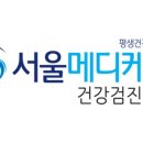 예일메디케어