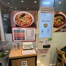 내동-11 | 김해내동맛집 김해마라탕 맛집 향리원마라탕 후기