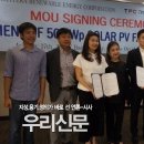 해동태양광발전소 이미지