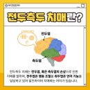 젊은신경과의원 이미지