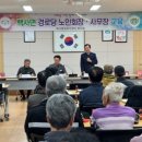 이천 경로당 이미지