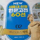 고전작은도서관 이미지