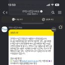 시흥등기소 | 중기청 -&gt; 청년전용 버팀목전세자금(HF) 상환 대출 여정(기금e든든, 은행편)