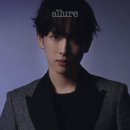 allure X tvn 이미지