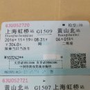 황산여관 이미지