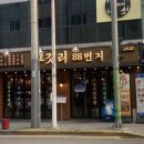 GS25명성점 이미지