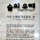 대한민국술테마박물관 이미지