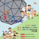 고양일자리쎈터 이미지