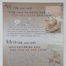 할매손두부 이미지