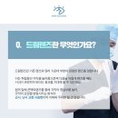 드림서울안과의원 이미지