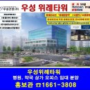 위례동주민센터앞(버스정류장) 이미지