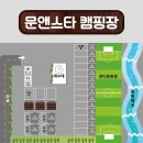 문앤스타 이미지