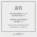 고운플란트치과의원 네이버블로그
