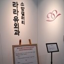 라라유외과의원 이미지