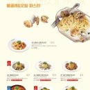 라라코스트군산대점 이미지