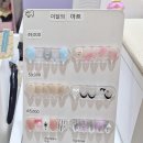 썸머네즈
