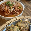서울대입구 전집 맛있다고 소문난 막걸리전당 다녀온 후기
