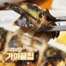 가야로181번길 이미지