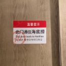 Shanghai (202511) #1