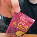 굽네치킨 충북보은점 방문후기
