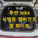 미스터디테일링샵 이미지