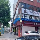 더폰인천동인천아이폰수리점