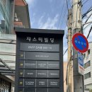 라따블르 | W12_혼수 커텐 전문점 라따블르, 커텐 구매 후기