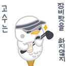 영등지역아동센터 이미지