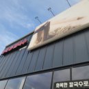 운양농장 이미지