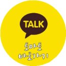 (주)토마토헬스케어 이미지