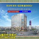 올리브부동산중개사무소 이미지
